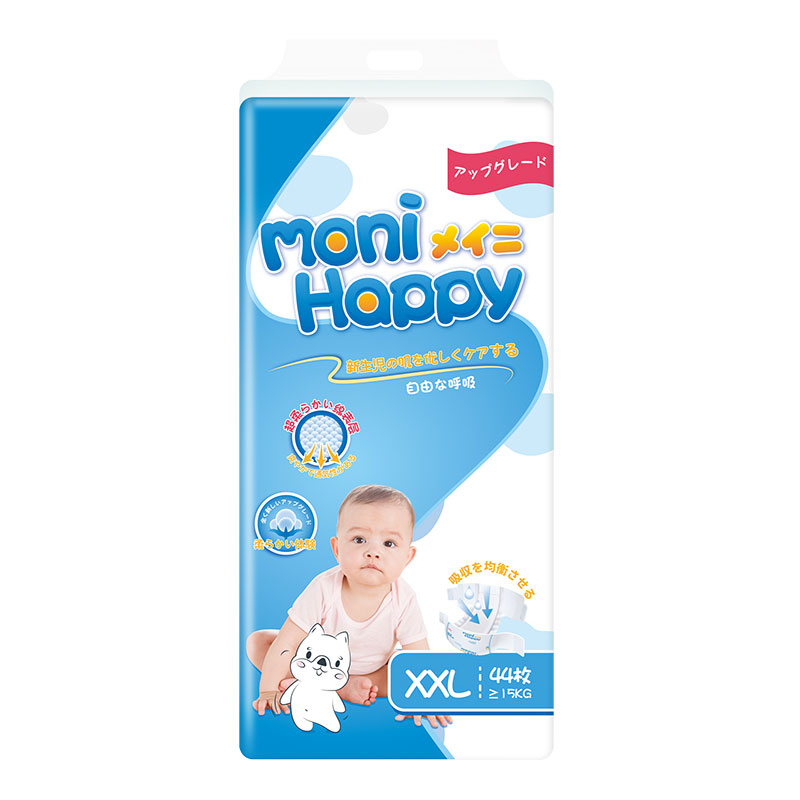 Baby Diaper