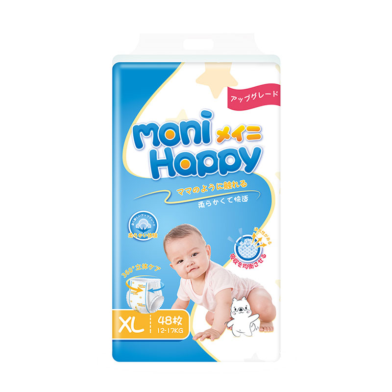 Baby Diaper Pants