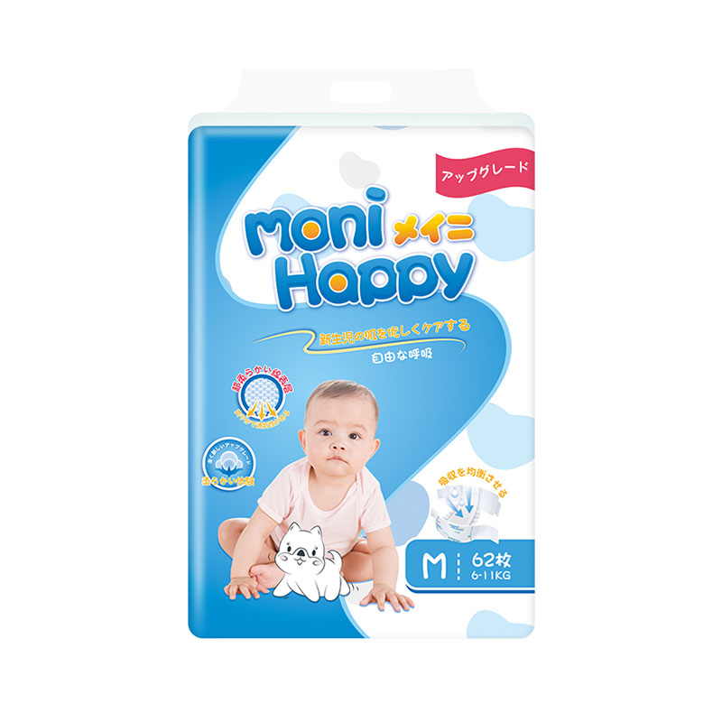 Baby Diaper