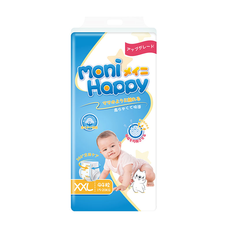 Baby Diaper Pants
