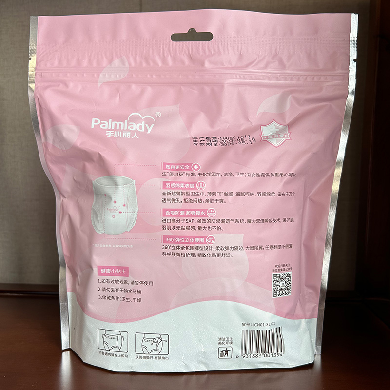 Sanitary Napkin