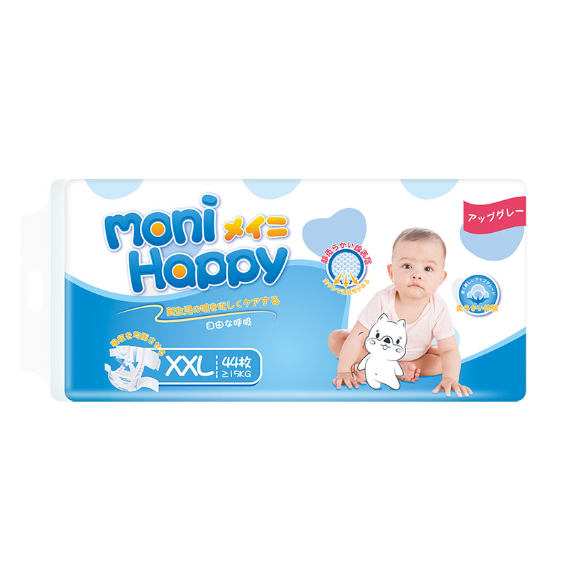 XXL44(1)