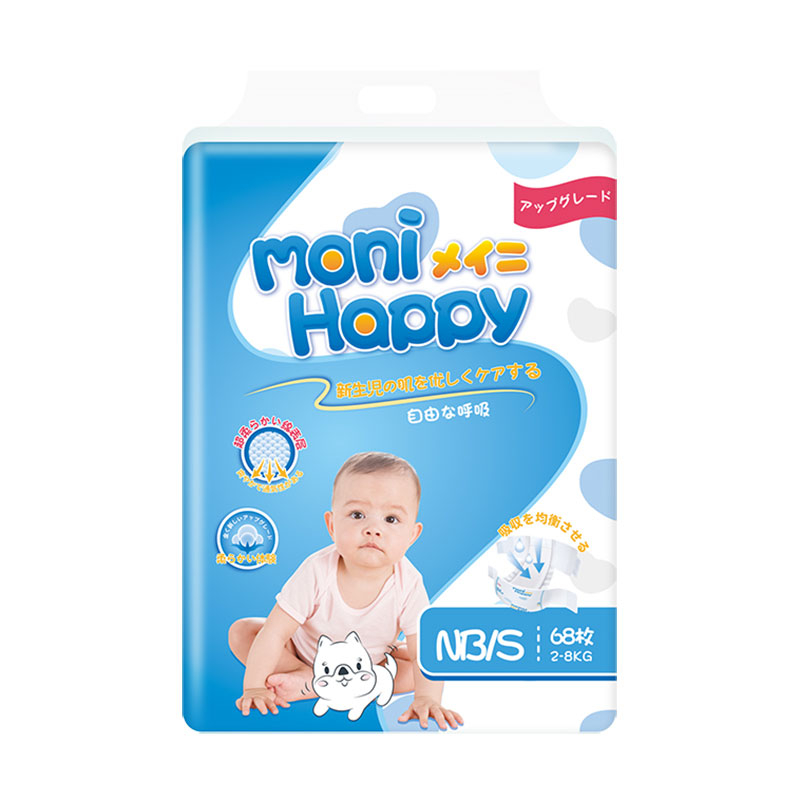 Baby Diaper