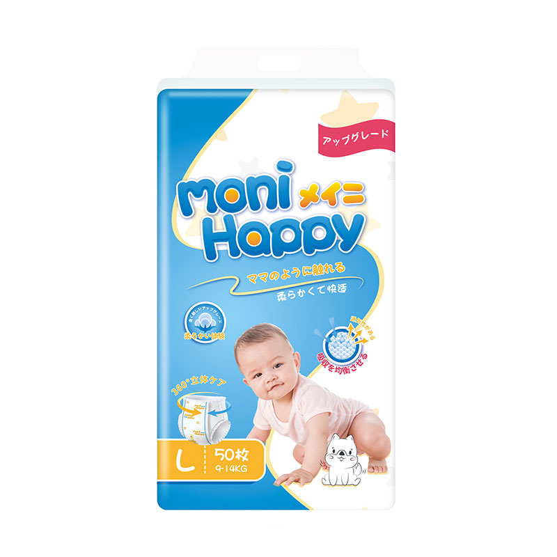 Baby Diaper Pants